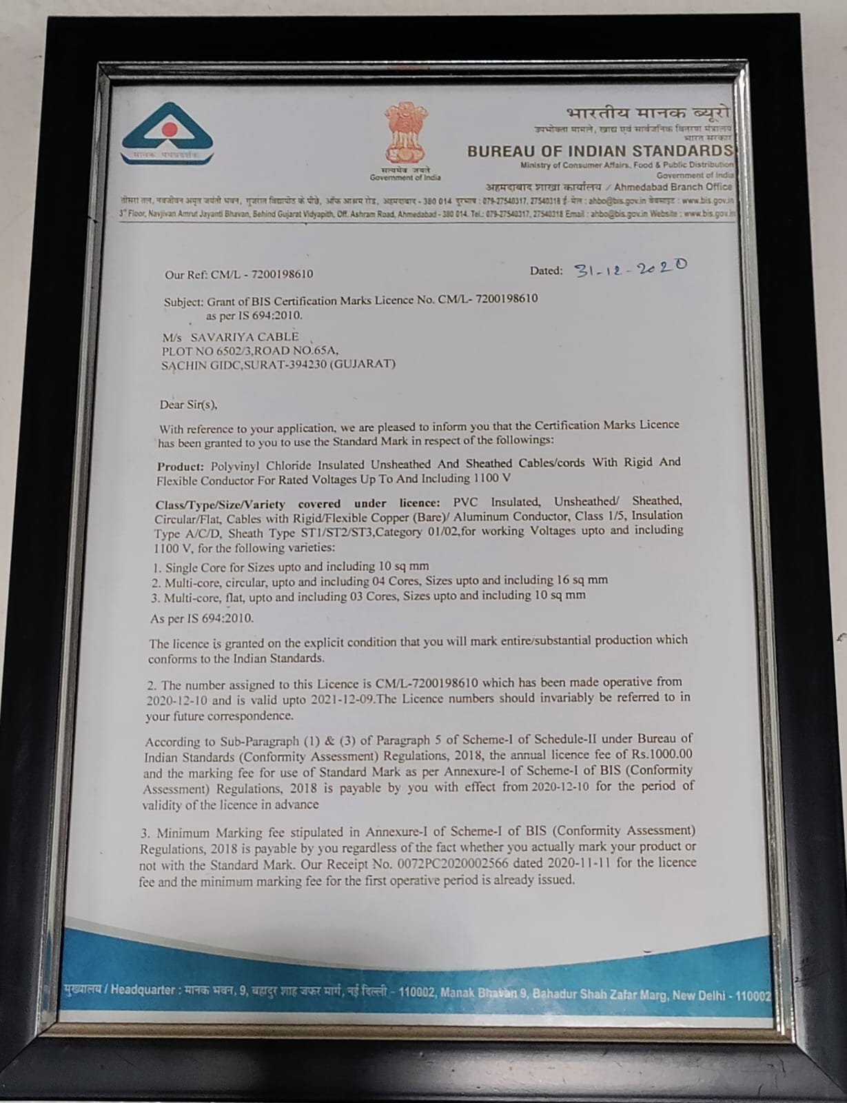 WhatsApp Image 2025-02-24 at 3.48.01 PM